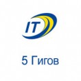 Тарифный план "5 Гигов"
